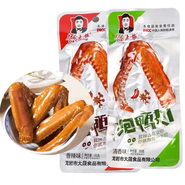 COMBO DÙNG THỬ 5 CHÂN VỊT VÀ 5 CÁNH VỊT DACHENG