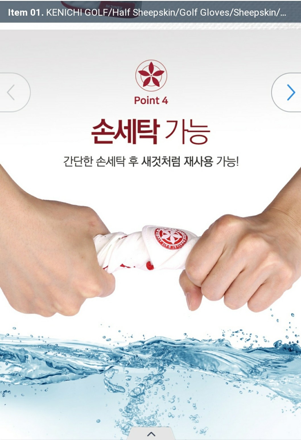găng tay kenichi golf glove 골프장갑