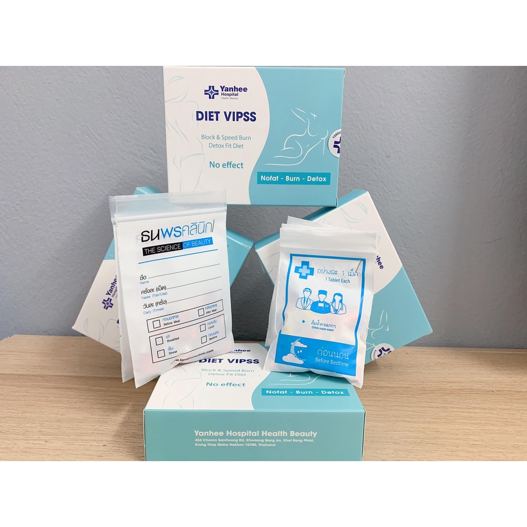 GIẢM CÂN YANHEE VIP 15 CAO CẤP (15 VIÊN/NGÀY) GIẢM MỠ EO THON