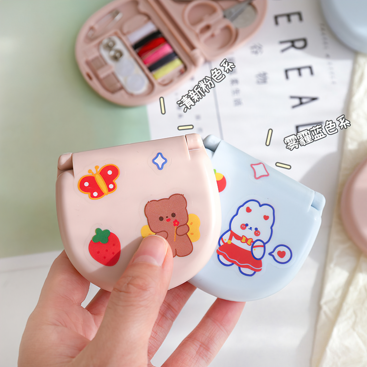 Mini multi-purpose needle box, Multi-purpose sewing needle set