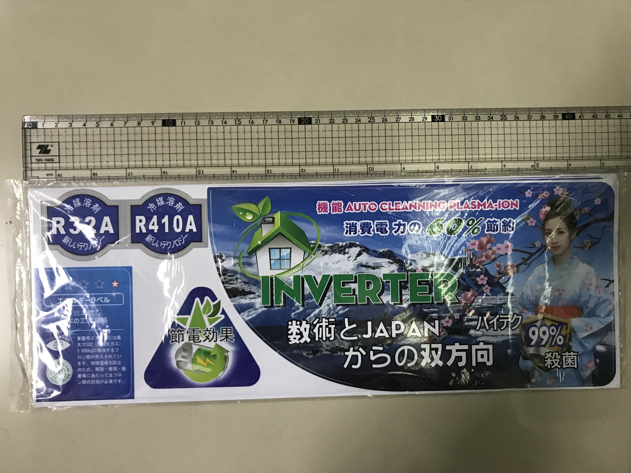 [HCM]Combo 10 tem dán trang trí nội địa nhật cho máy lạnh / combo 10 decal dán trang trí hàng nội địa nhật cho máy lạnh (có keo dán sẵn phía sau mẫu 1)