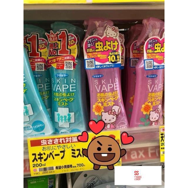 Xịt chống muỗi Skin Vape Nhật Bản