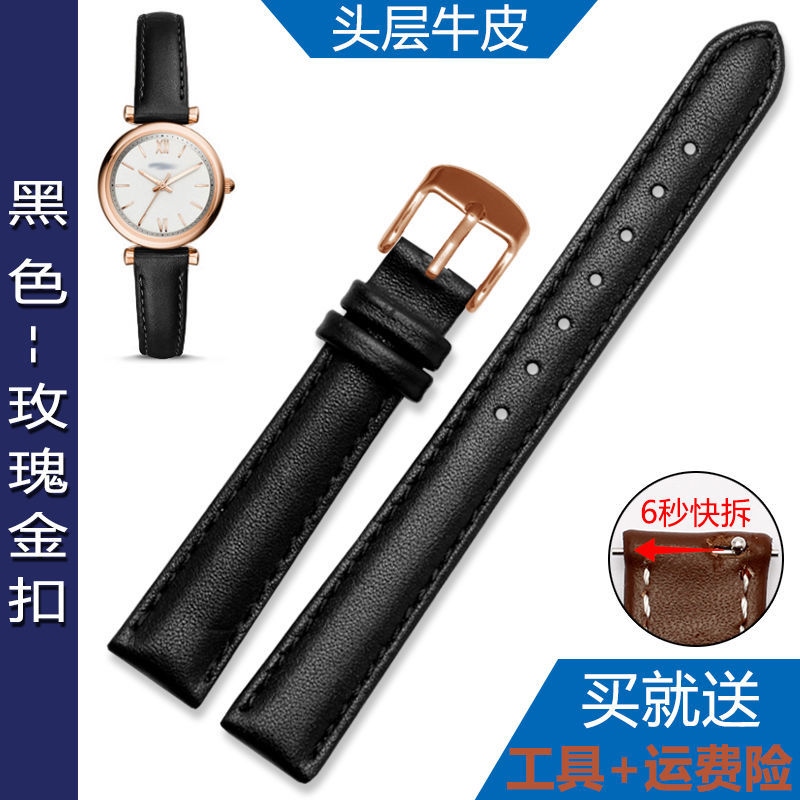 Phù hợp với dây đeo đồng hồ nam nữ burberry burberry burberry bu9109 bu9131 bu9130 18