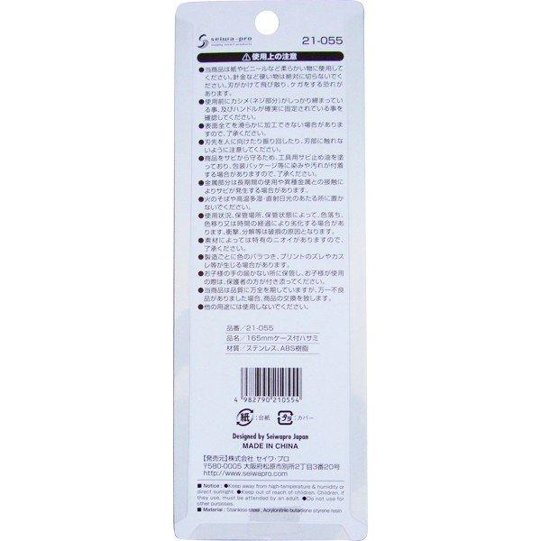Kéo nhà bếp inox có nắp đậy Hàng Nhật