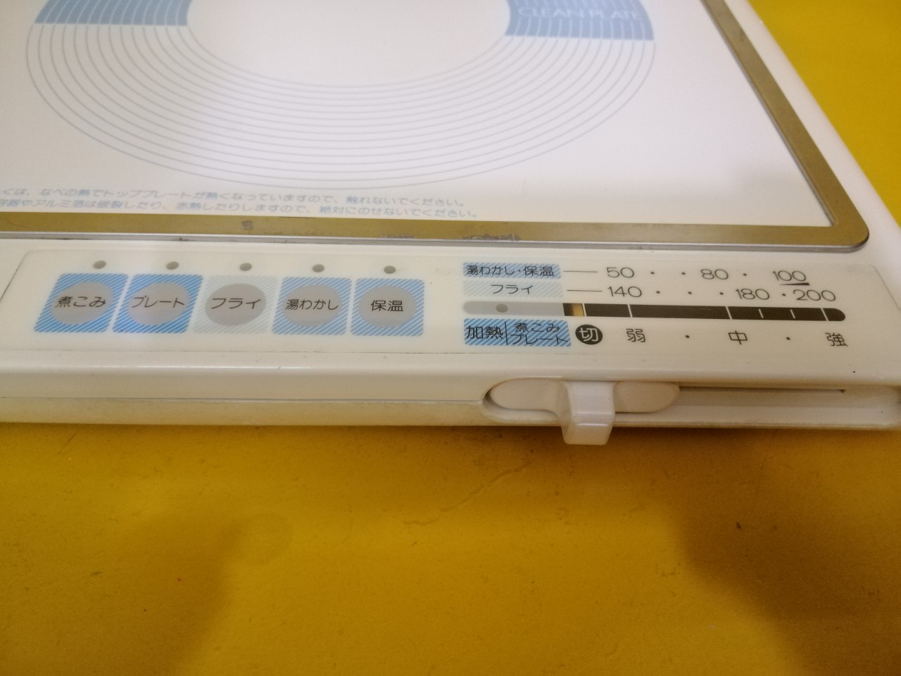 Bếp từ đơn nội địa Nhật asahi (1994)