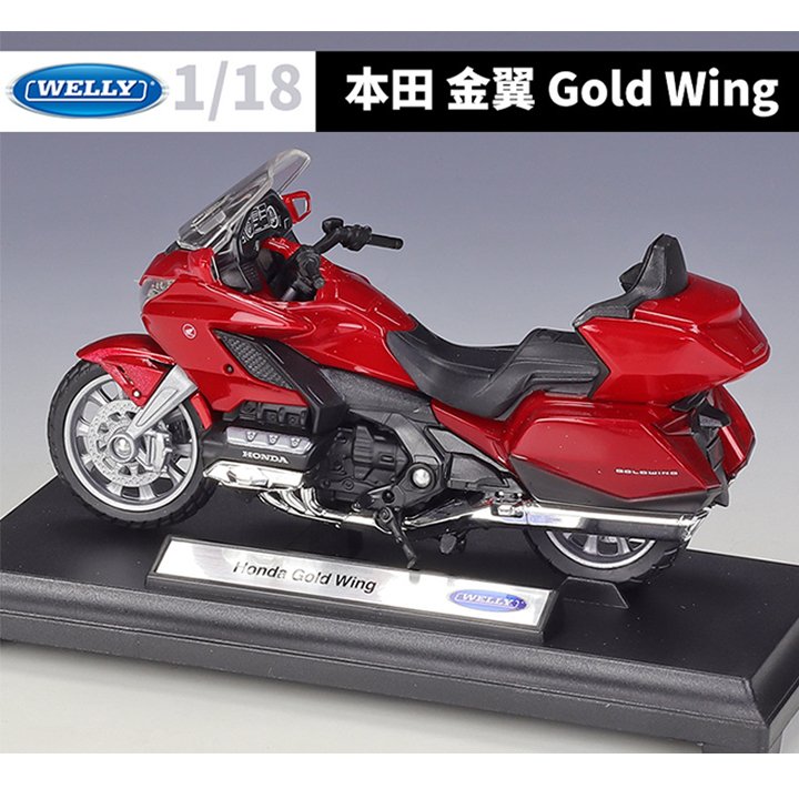 Mô hình xe Honda Goldwing 2020 tỉ lệ 1:18