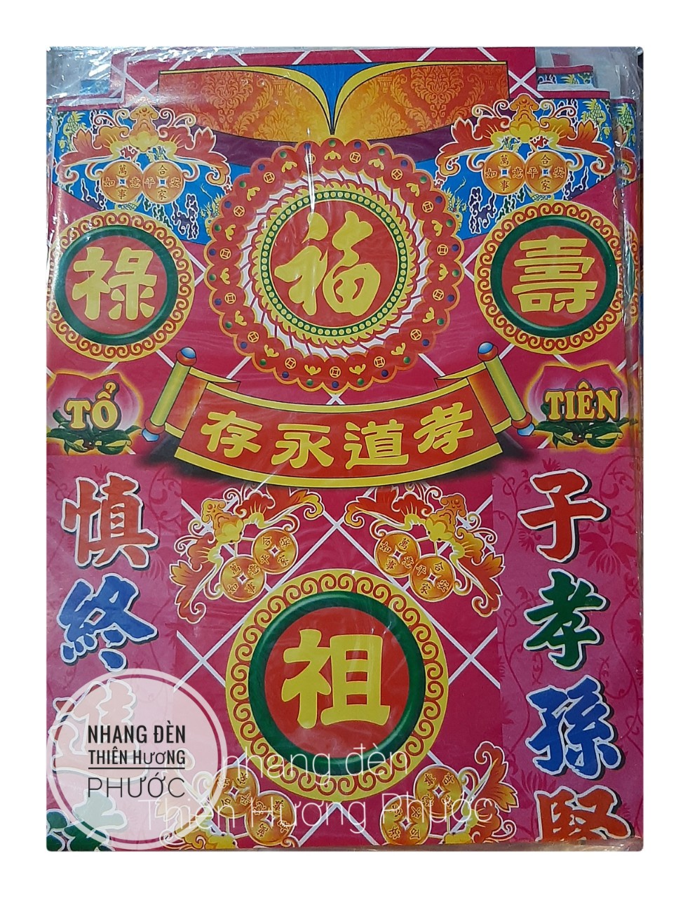Giấy cúng ngày Tết trọn bộ 11 phần