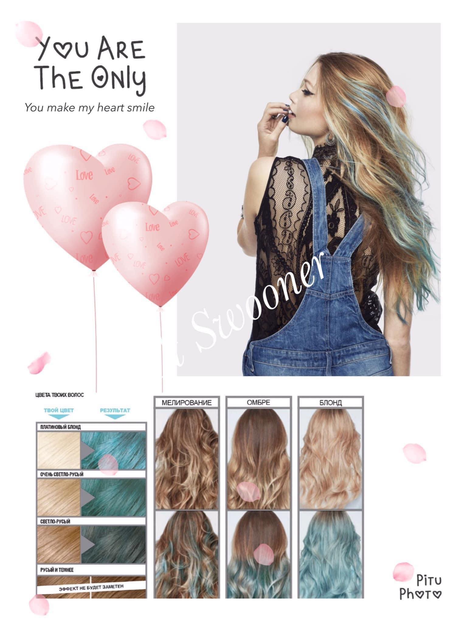 Thuốc nhuộm tóc L’OREAL COLORISTA WASHOUT