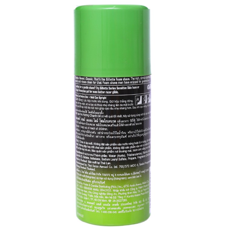 Bọt cạo râu Gillette hương chanh 175g