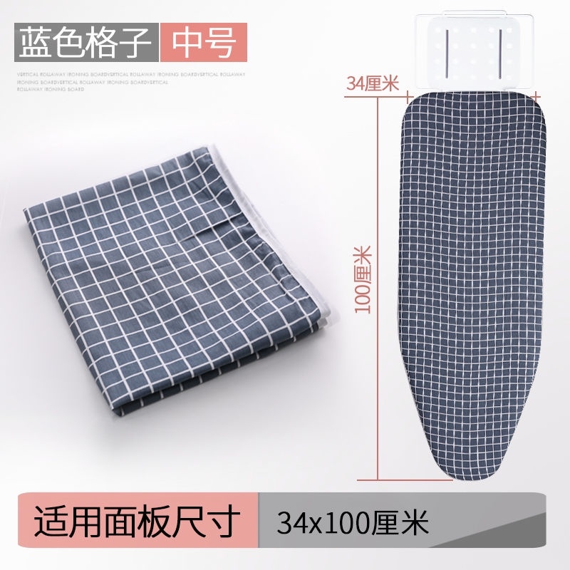 Vỏ bọc bàn ủi bằng cotton dày dặn chịu nhiệt độ cao 〖lyue〗