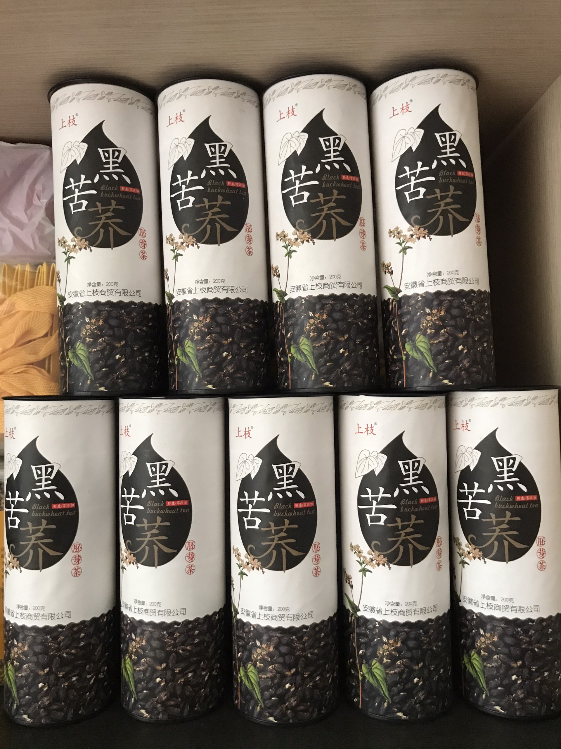 [HCM]Trà kiều mạch đen Himalaya 200g