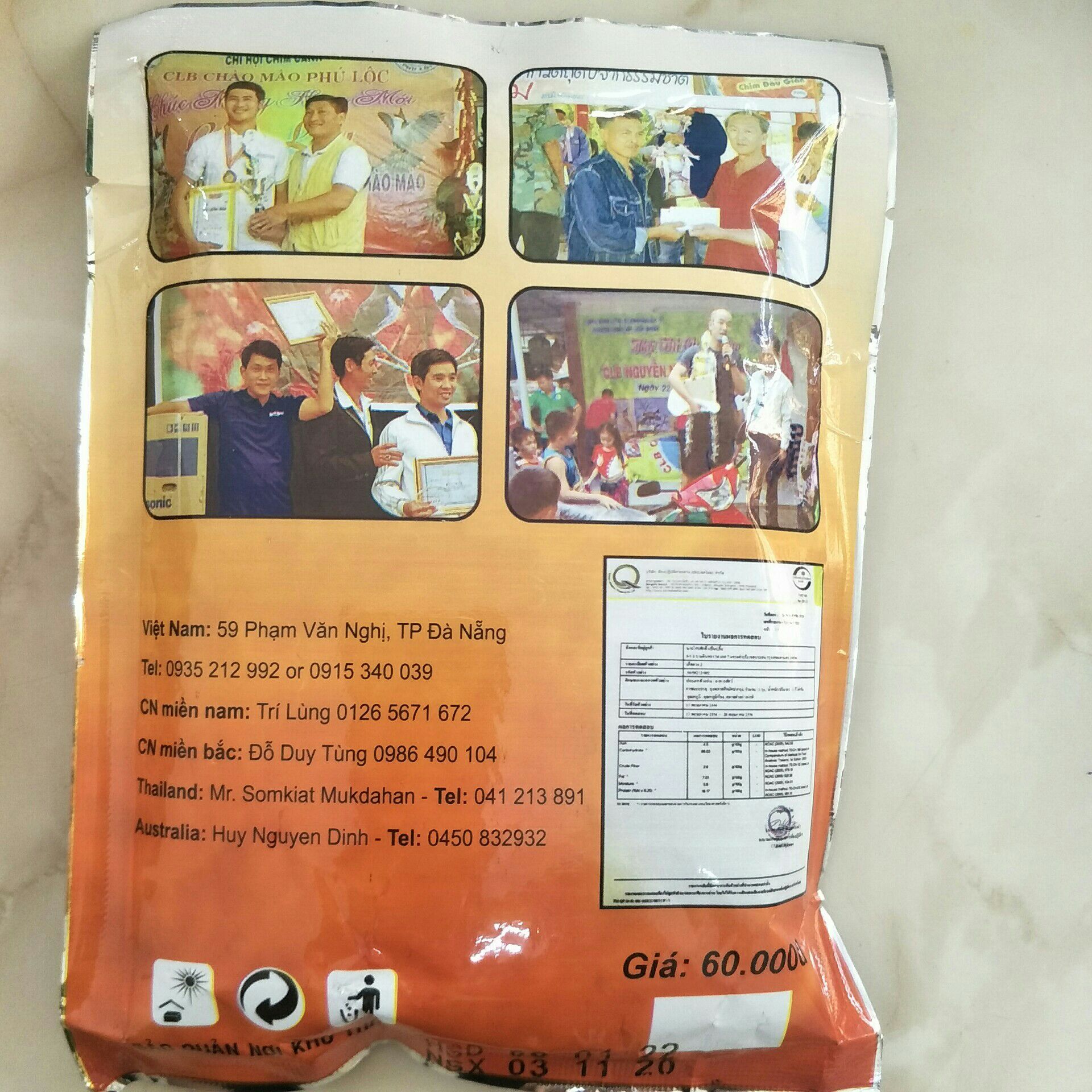 Cám chào mào Nam Đà Nẵng (chim đấu giàn) 200g