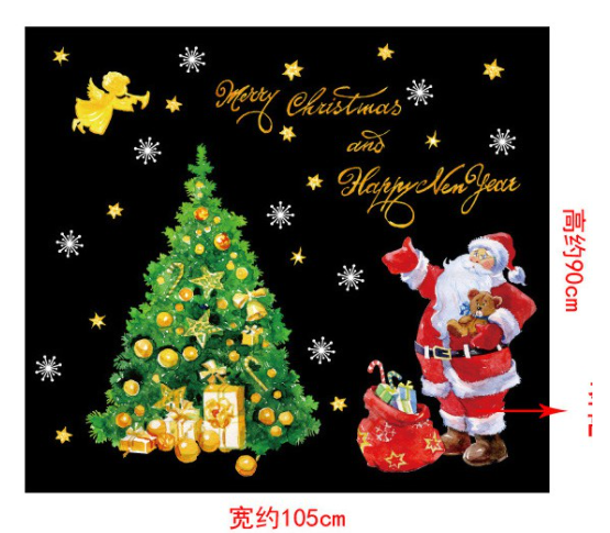 Decal trang trí Noel - Phát quà bên cây thông