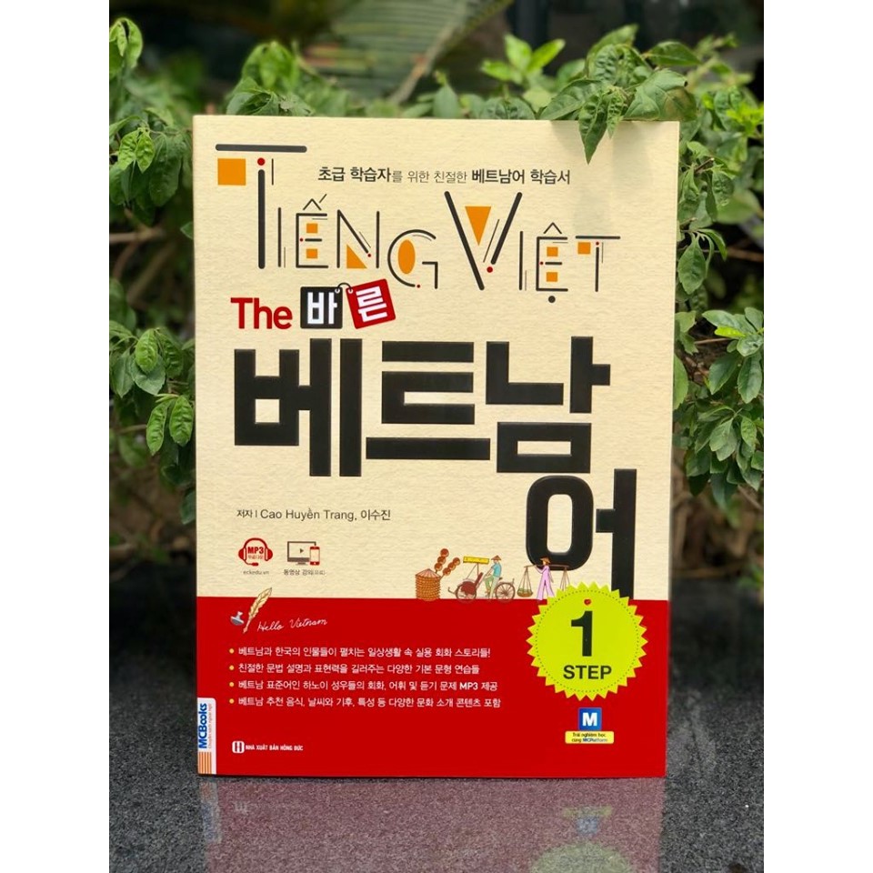 Cuốn sách Tiếng Việt - The 바른 베트남어 Step 1