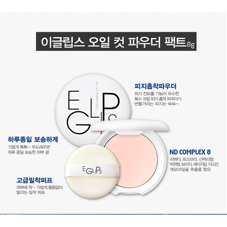 [HOÀN TIỀN 15%]Phấn Phủ Kiềm Dầu Eglips Oil Cut Powder Pact