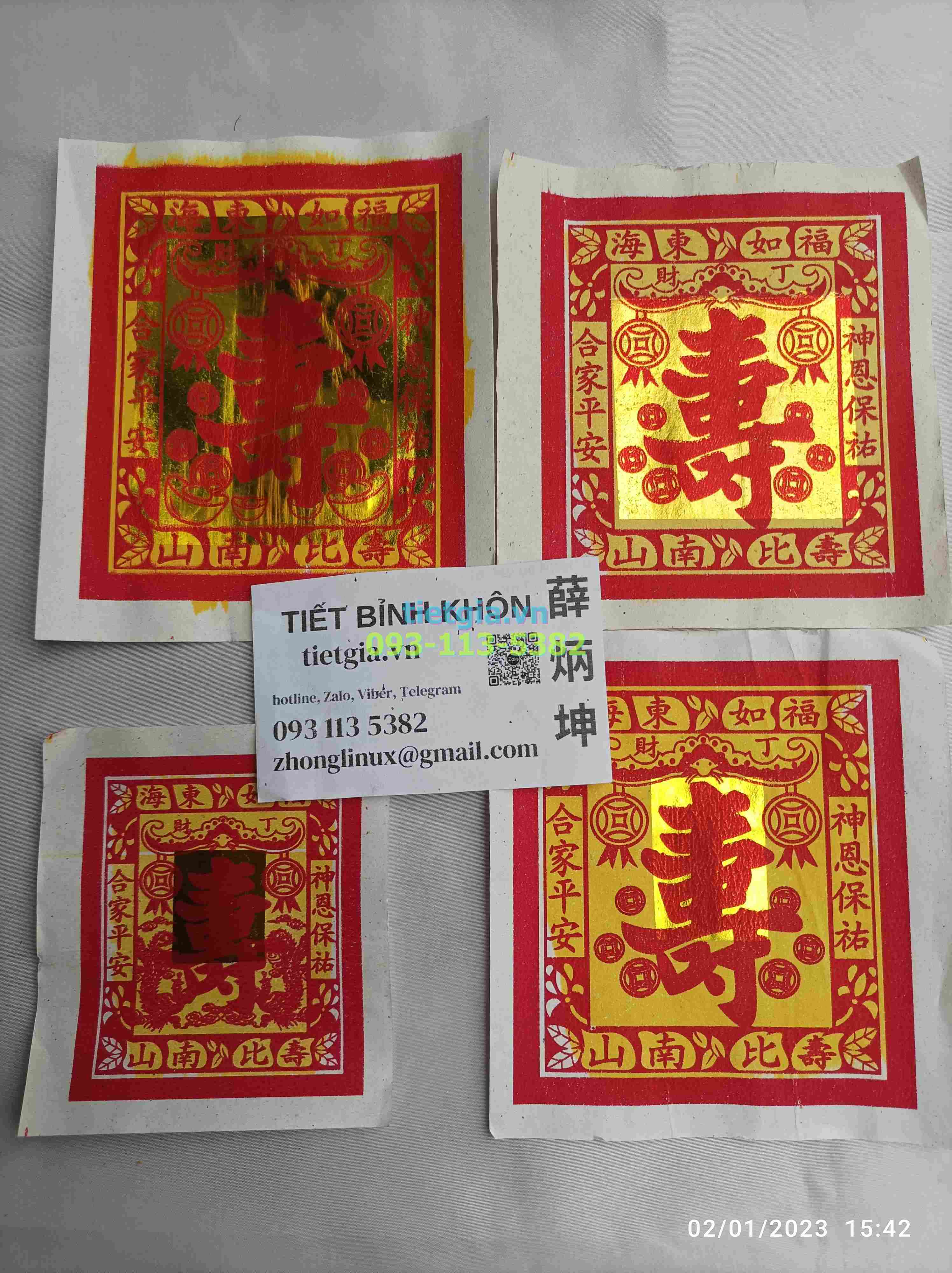 xấp 56/78 tờ GIẤY THỌ, 4 LOẠI (壽金, SÌU KIM, SẦU CẤM)