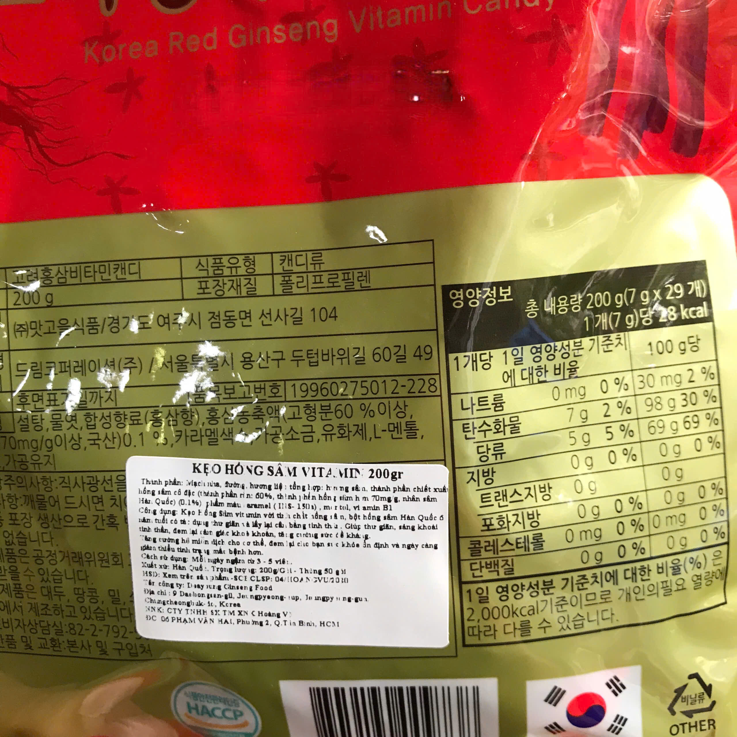 Korean Red Ginseng Candy of All Kinds
