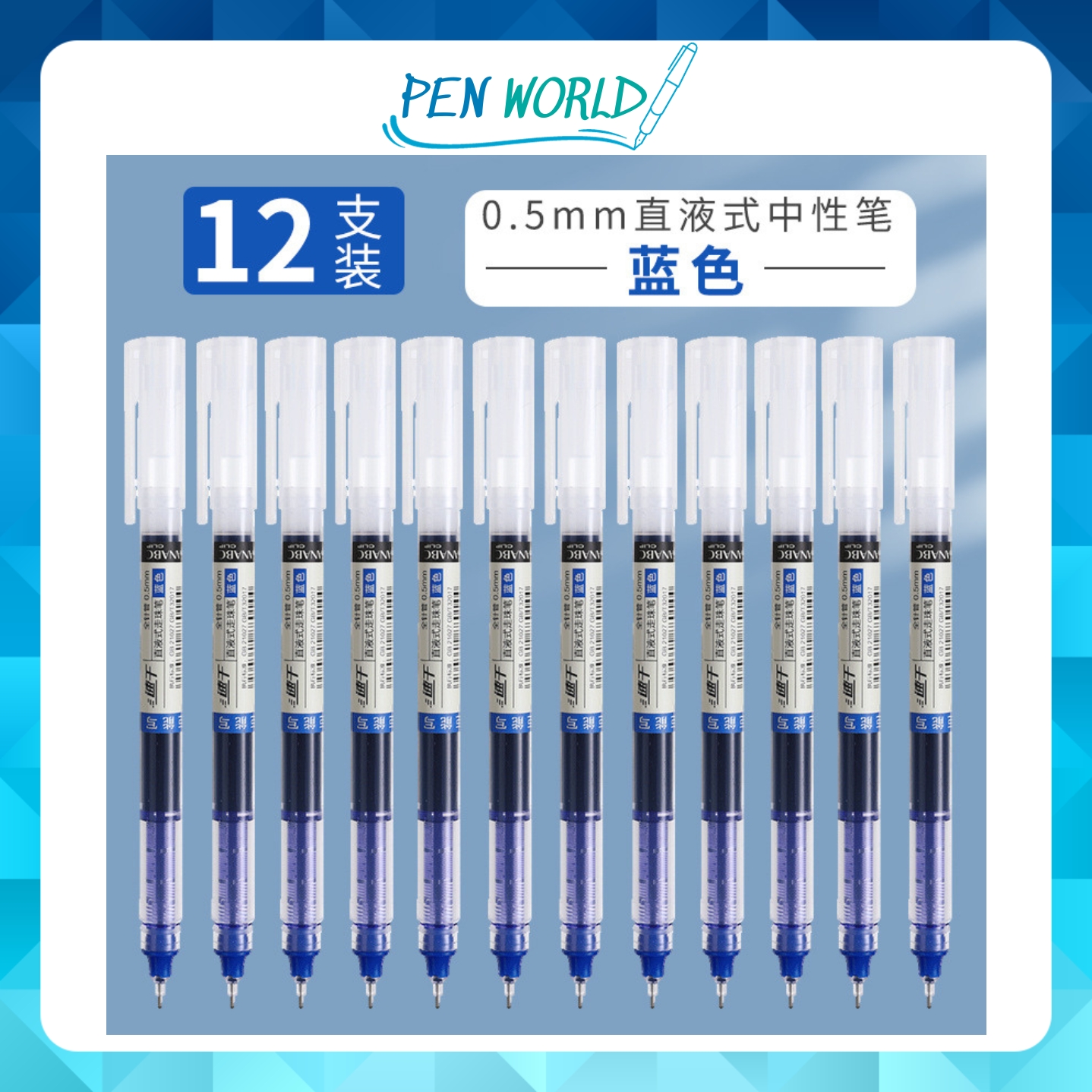 Muji style water based gel pen 0.5mm ink series 3 blue black red ink