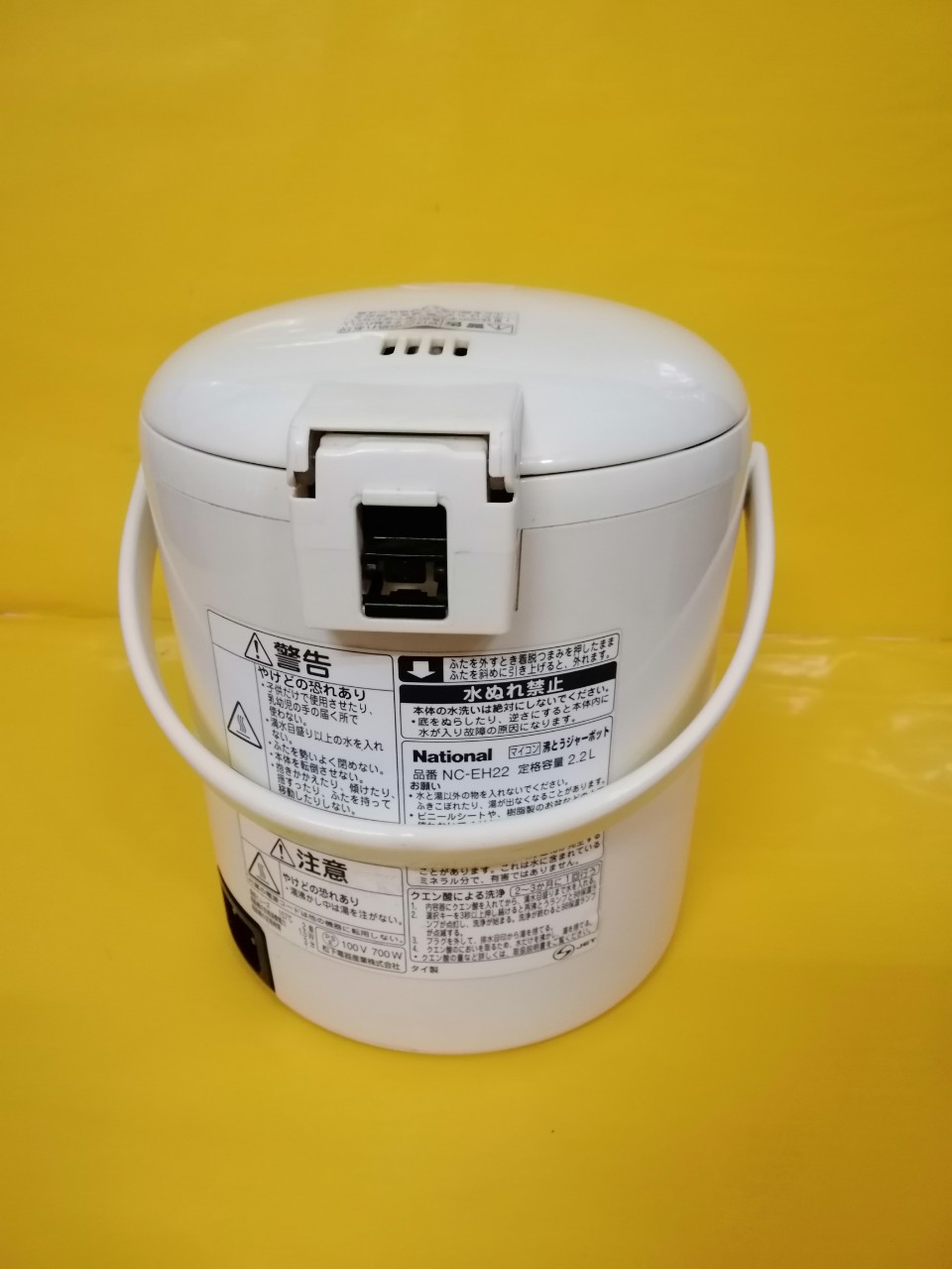 Bình thủy nội địa Nhật National NC-EH22 (2.2L)