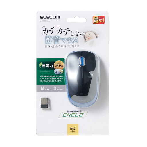 Chuột Bluetooth Yên Tĩnh ELECOM M-IR07DRS Chính Hãng