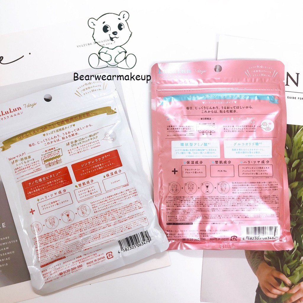 (BẢN MỚI) Mặt nạ cấp ẩm Lululun Moisture Face Mask
