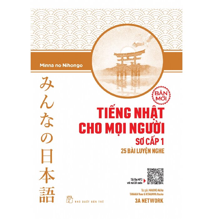 Tiếng nhật cho mọi người sơ cấp 1 - 25 bài luyện nghe