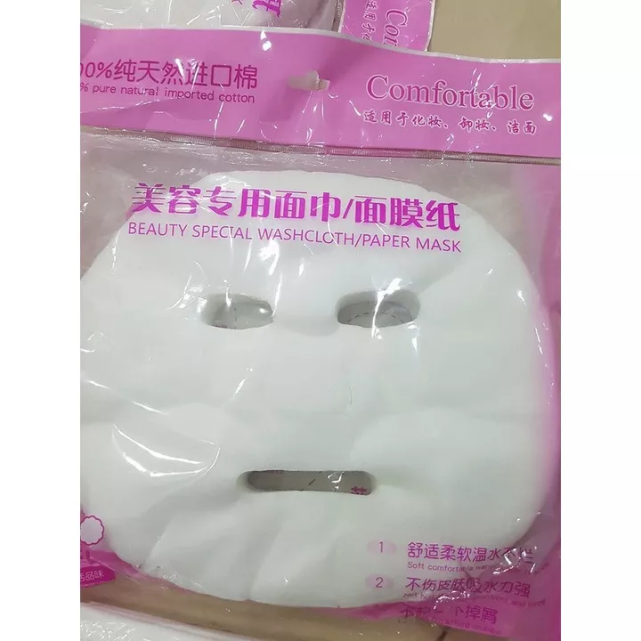 100 miếng Mặt nạ giấy khô, 1 gói 100 miếng