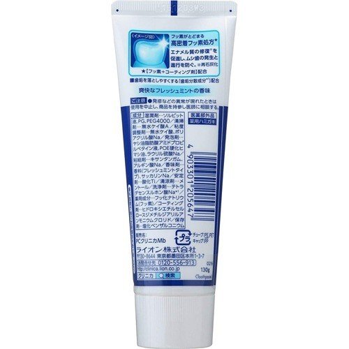 Kem đánh răng Clinica Advantage Cool Mint (130g) Nhật Bản