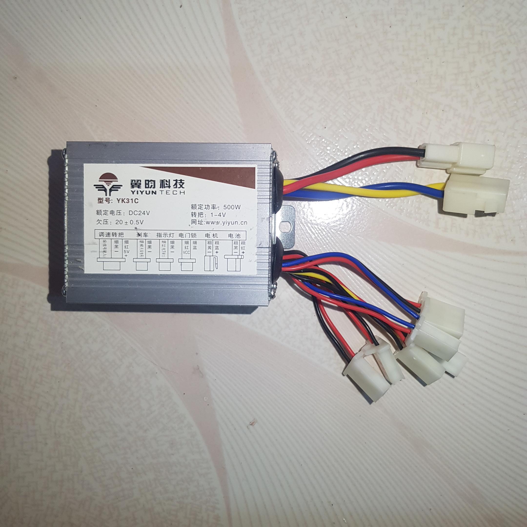 Ic điều khiển tốc độ motor 24v 500w