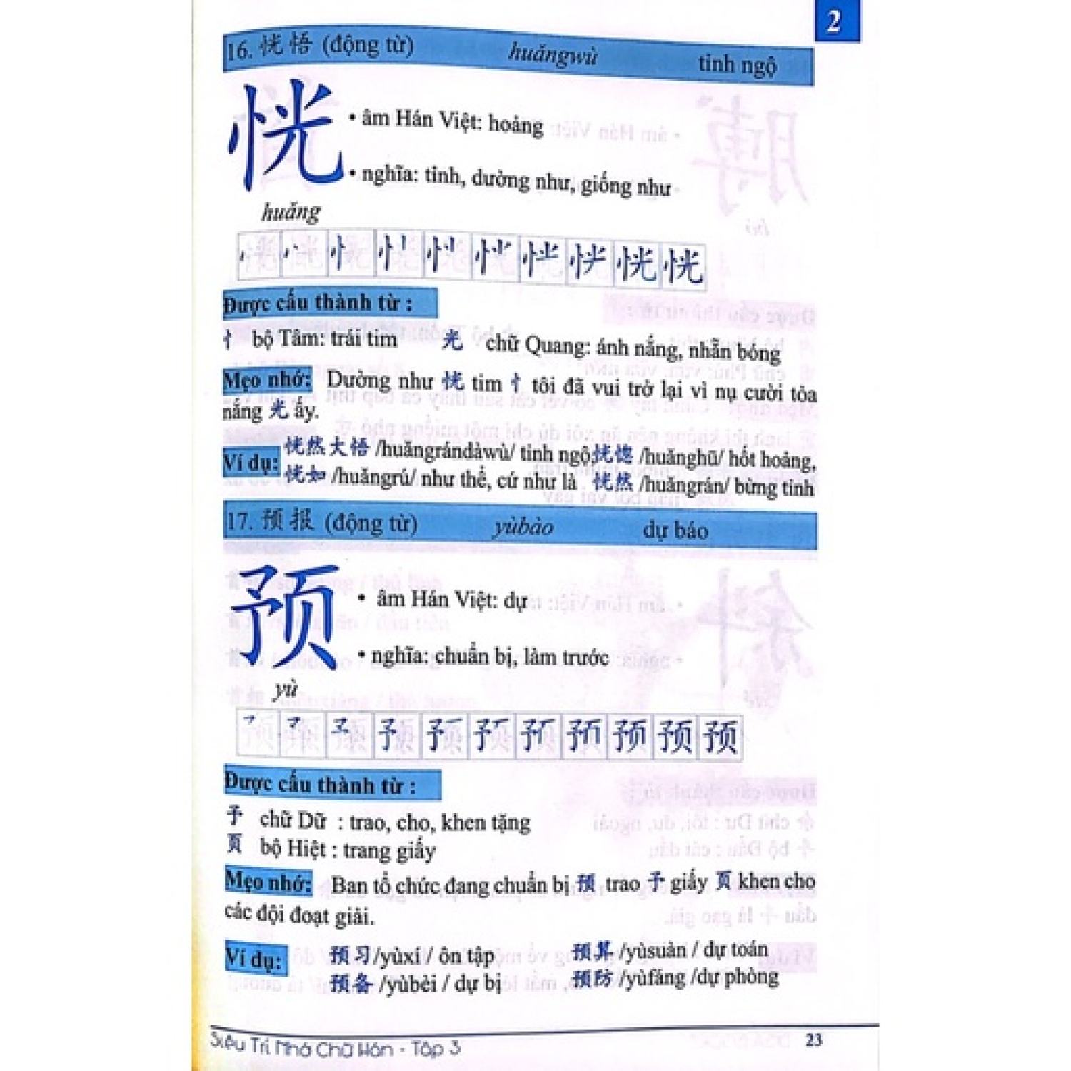 Sách-Combo:Siêu trí nhớ chữ hán tập 1+2+3(in màu)