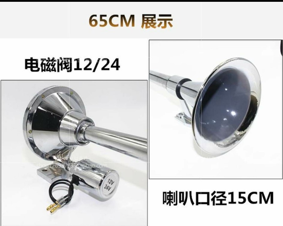 CÒI HƠI  XE TẢI