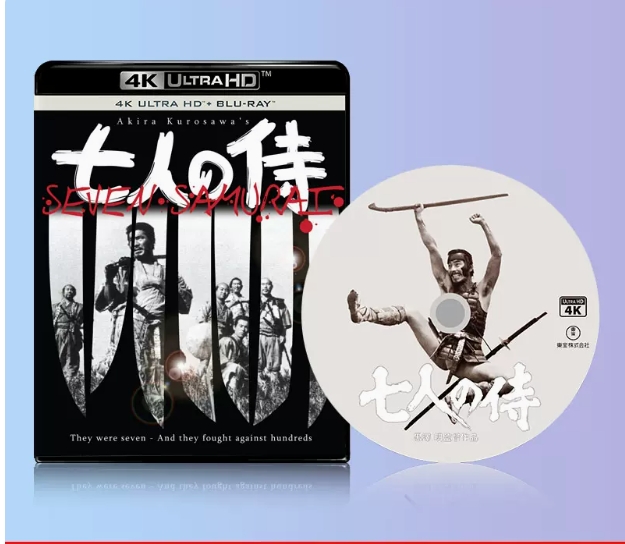 Seven Samurai 1954 4K Blu ray Disc LPCM SDR UHD Blu ray Disc