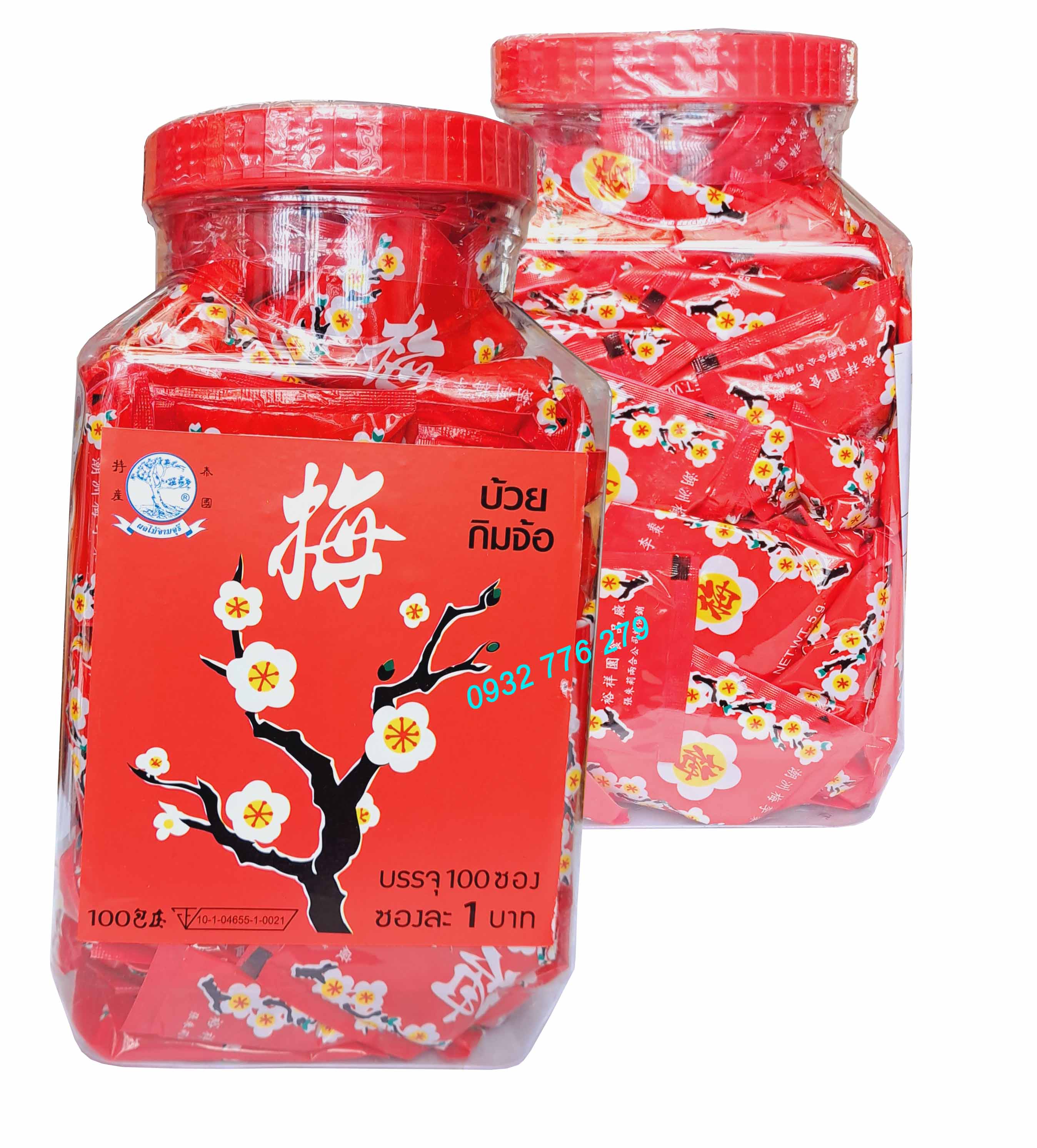 Thailand peach blossom socket 50 pack-delicious Love Cup