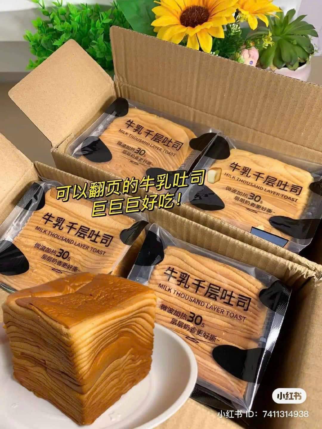 {date 60-90 ngày]Bánh mì sandwich siêu mỏng ngàn lớp bơ sữa hộp 420gr 2 túi