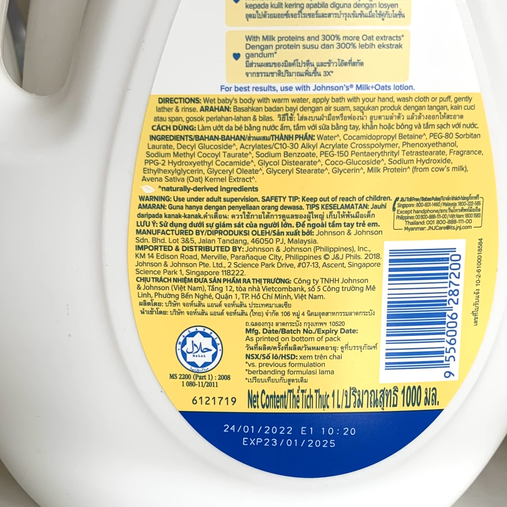 Sữa tắm Johnson Baby cho bé 1000ml (date mới).