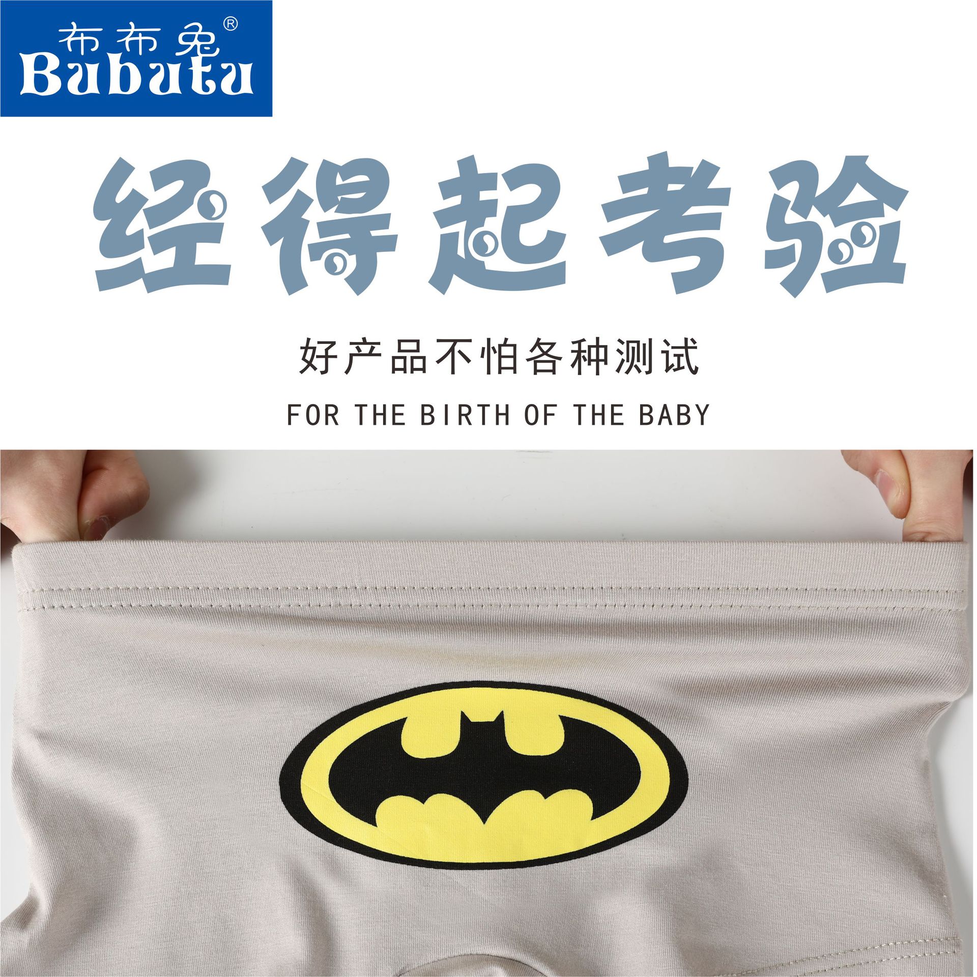 COMBO 5 QUẦN LÓT BÉ TRAI ( hàng xuất dư)