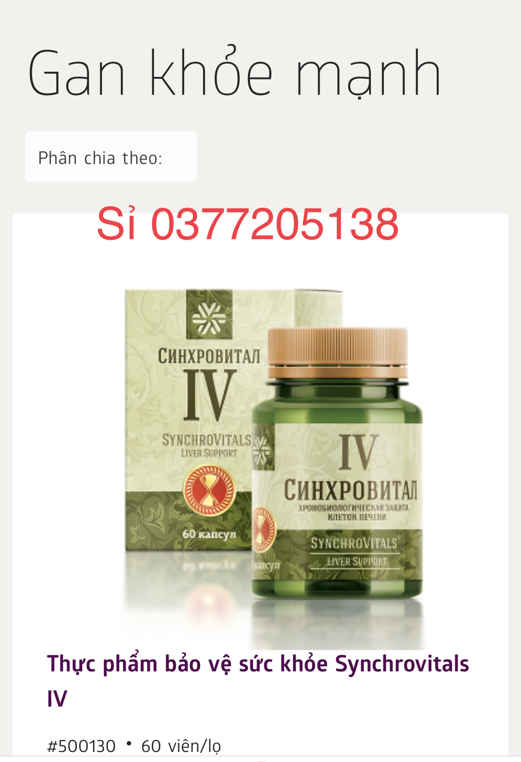 Synchrovitals IV Thực phẩm bảo vệ sức khỏe