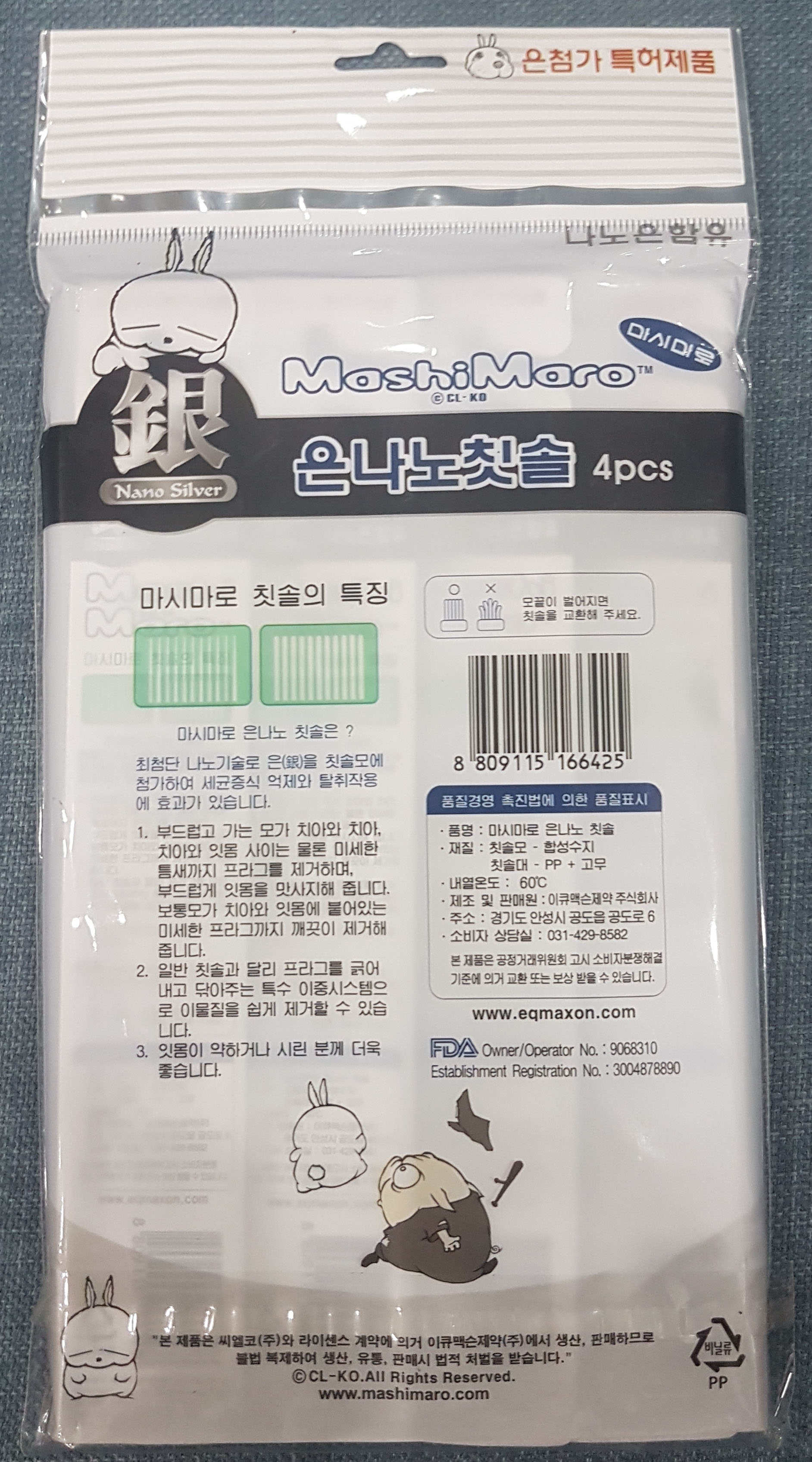 [HCM]Bàn chải đánh răng hàn quốc masshomaro