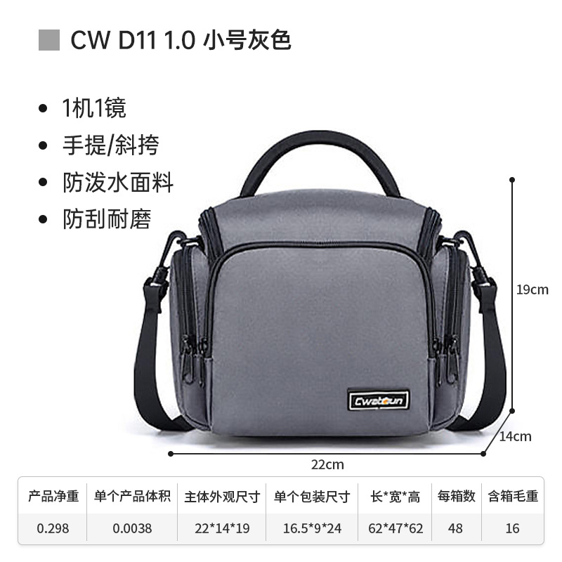 Caden túi đeo vai đơn siêu nhỏ xách tay carden d11 túi đựng máy ảnh chống nước, túi đựng máy ảnh chống nước, túi đựng máy ảnh sony