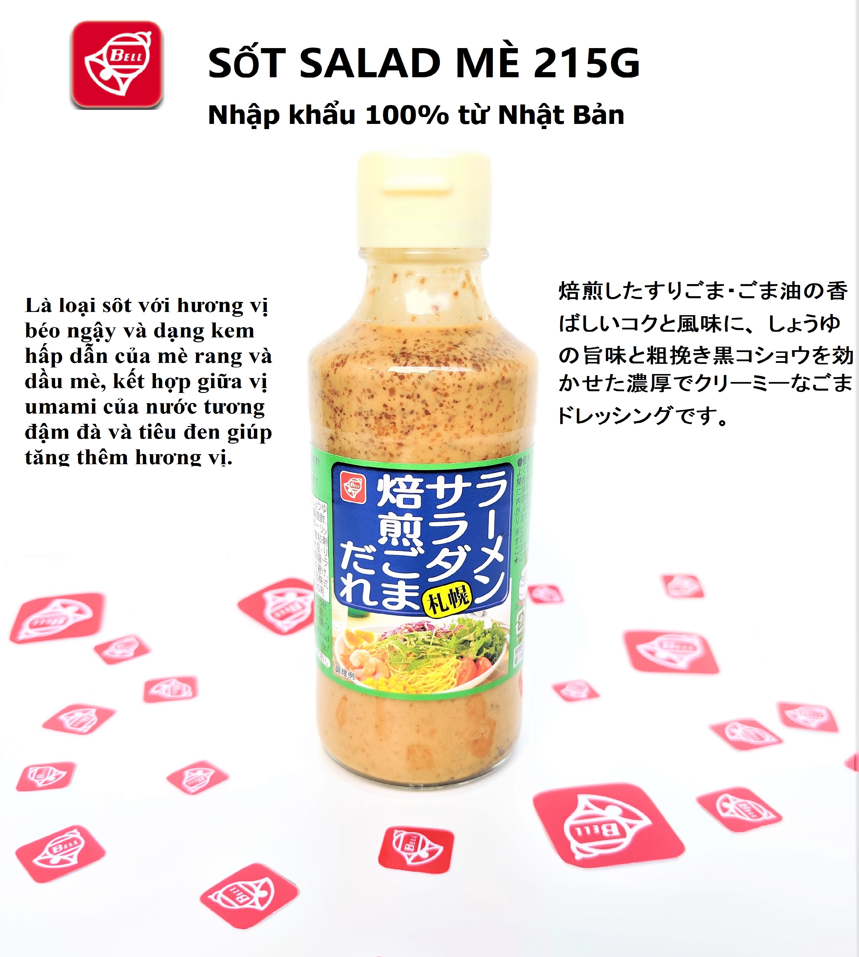 Sốt Salad Mè Chai 215g BELL FOODS