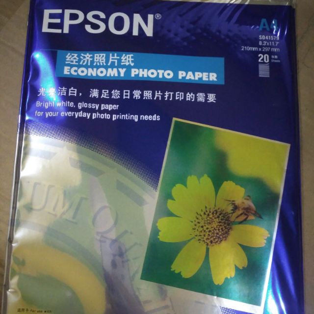 Giấy in ảnh epson a4 1 mặt bóng định lượng 210/230gsm
