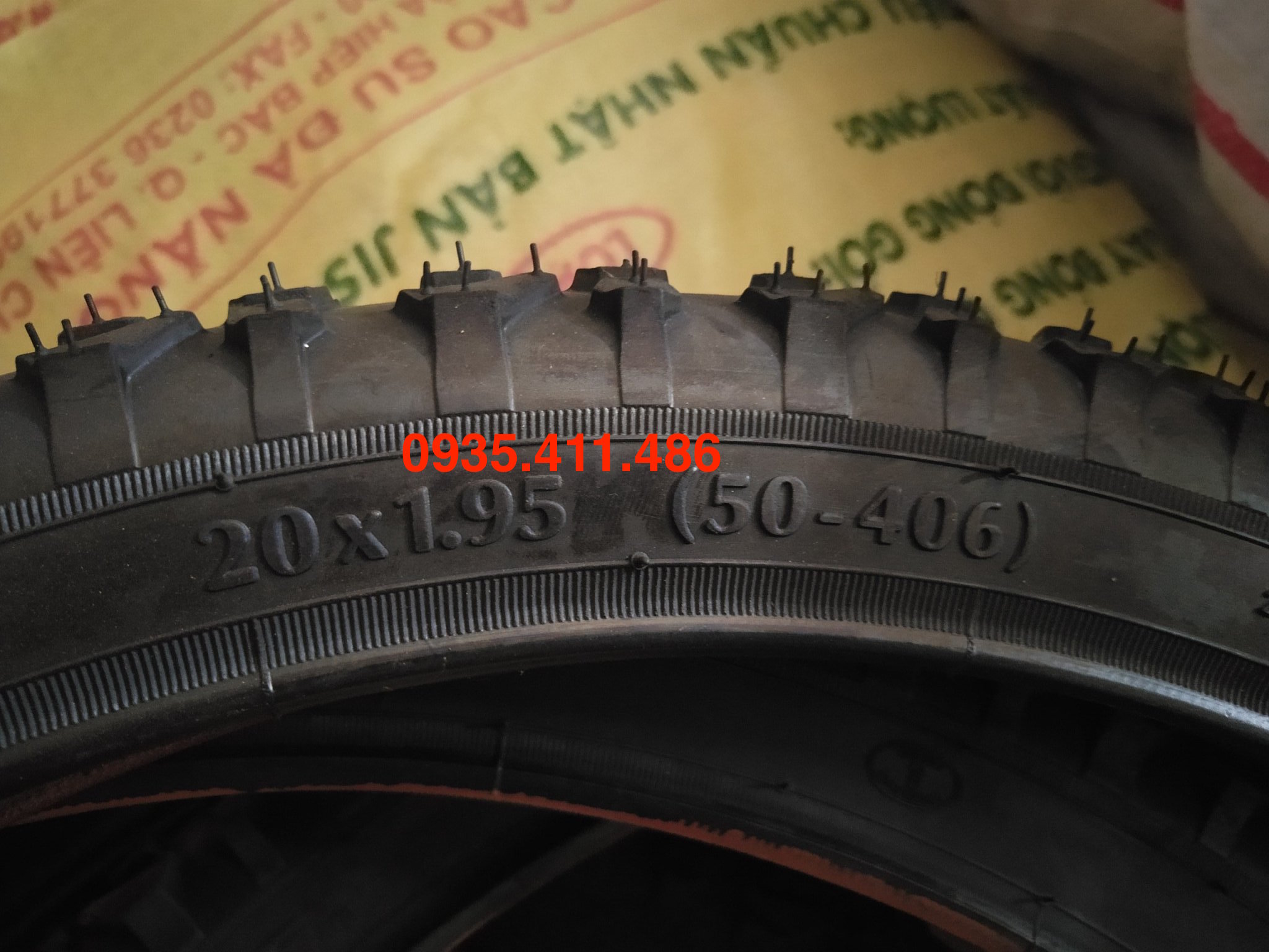 Vỏ Lốp Xe Đạp DRC 20 x 1.95