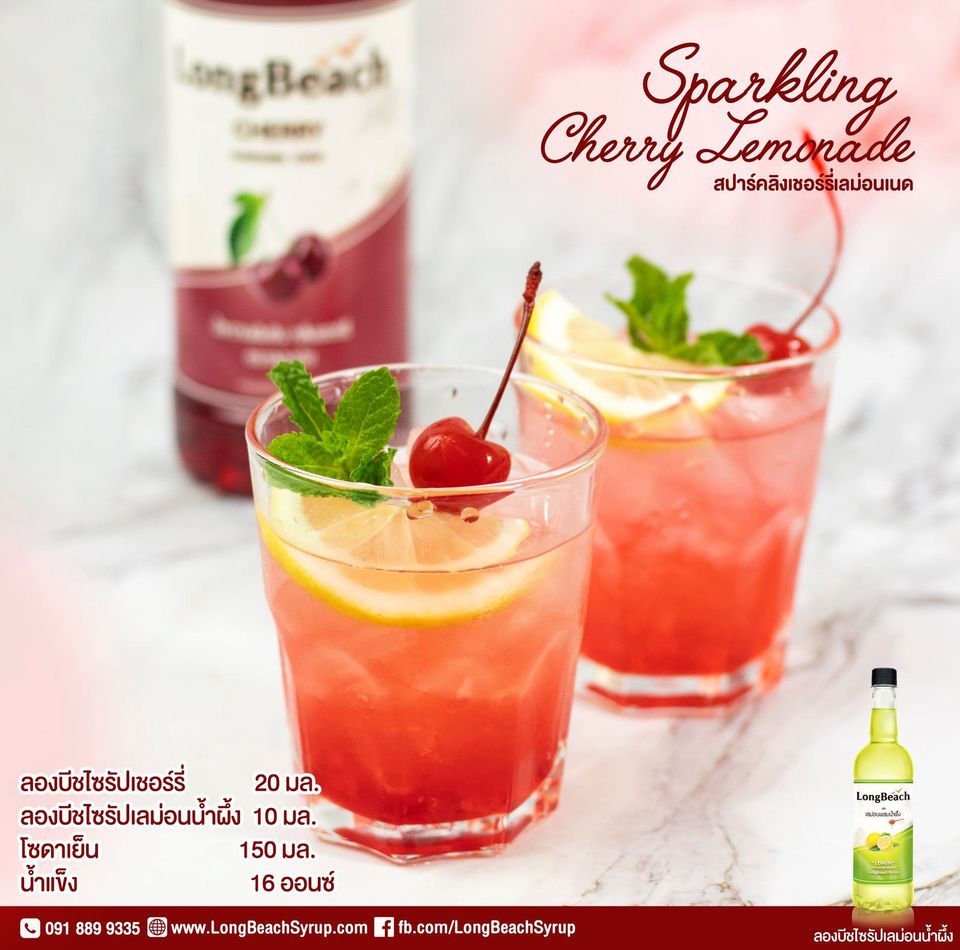 [HSD 18/07/2026] Siro Anh Đào - LongBeach Cherry Flavoured Syrup 740 ml