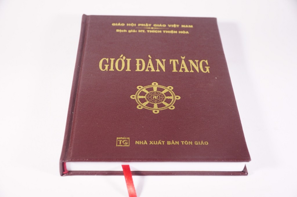 Sách Giới Đàn Tăng