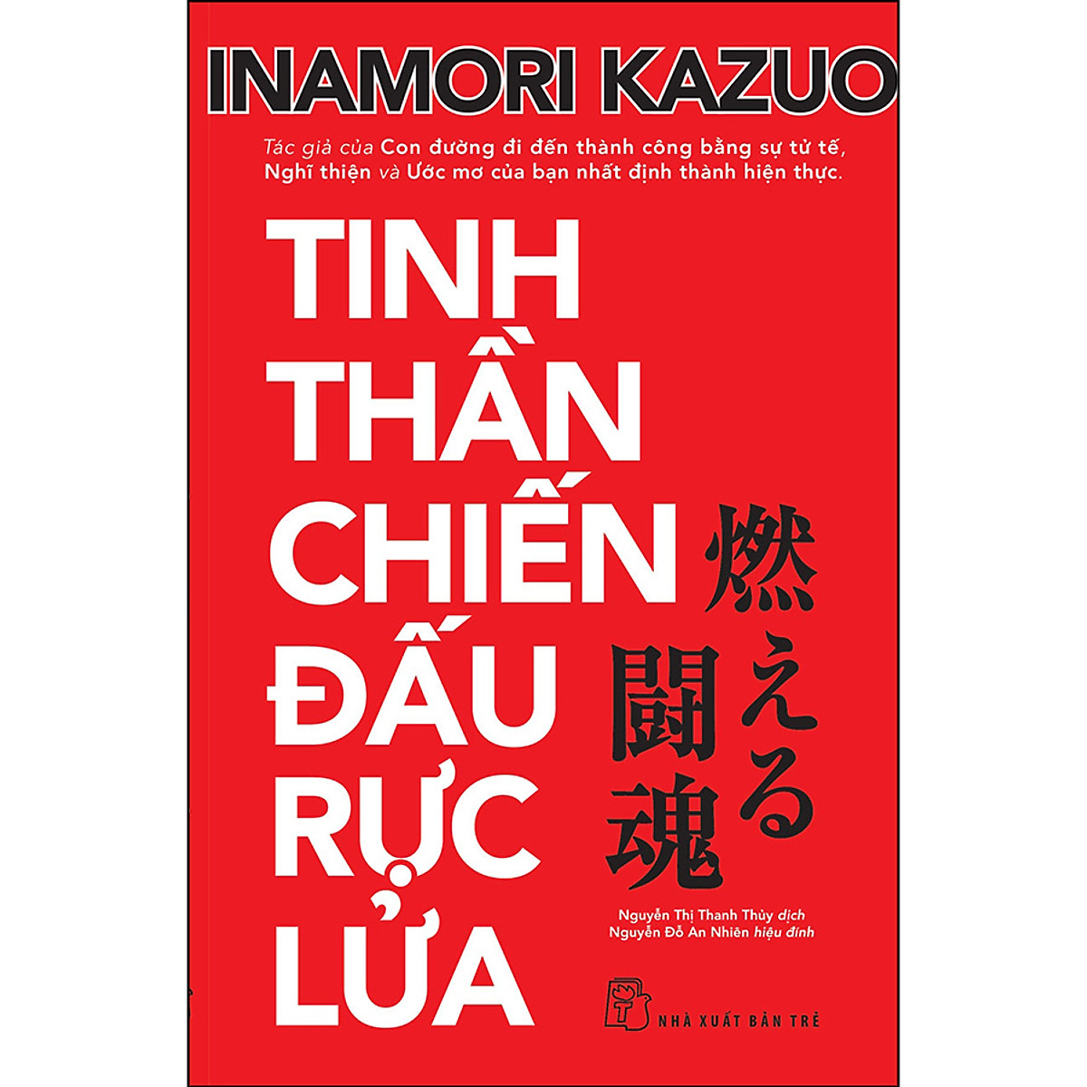 Sách - tinh thần chiến đấu rực lửa