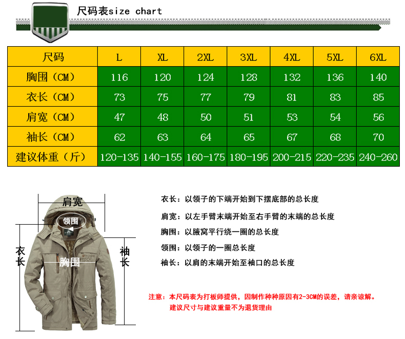 Áo khoác nam pilot túi hộp lót nhung nhập khẩu cao cấp