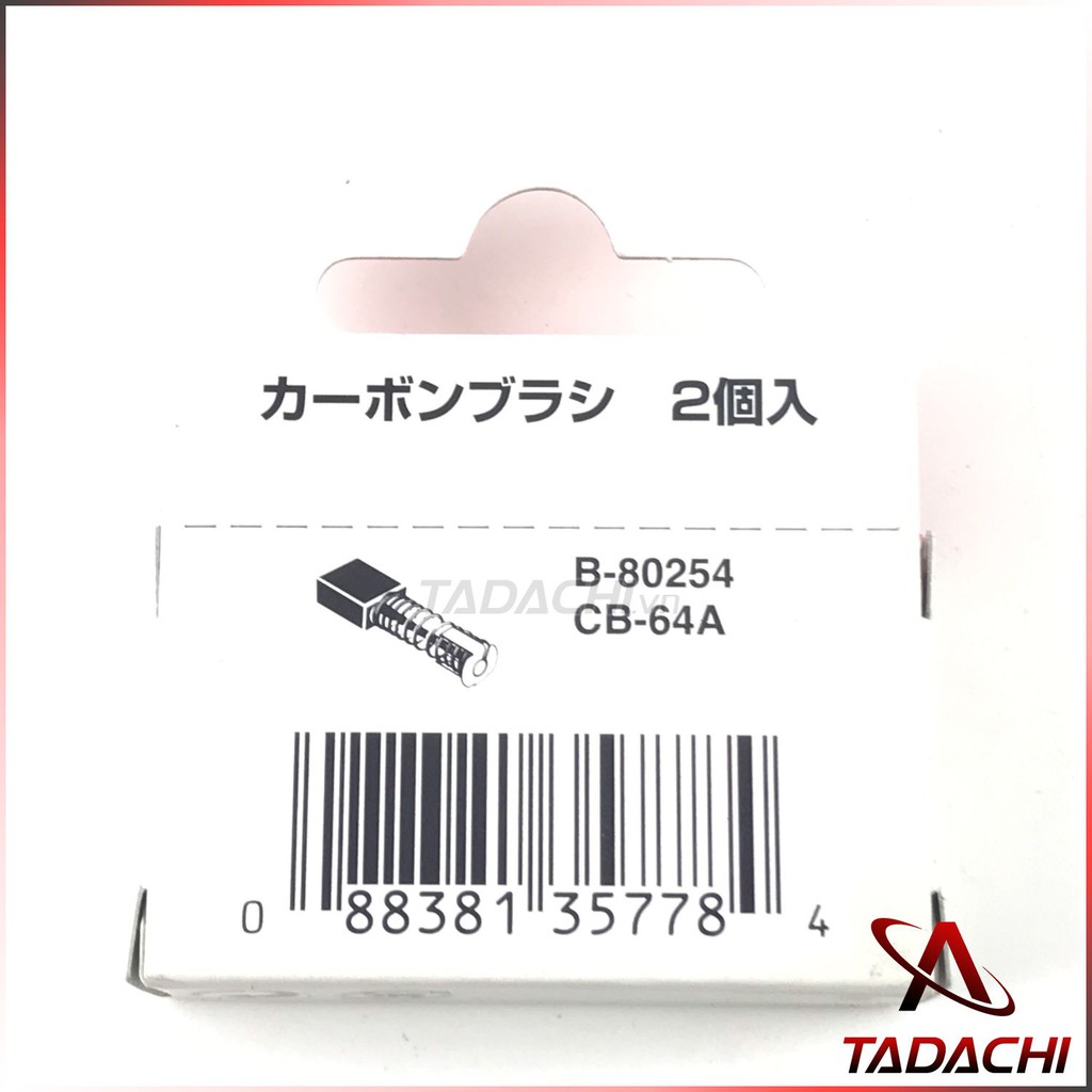 Chổi Than Makita CB-64A