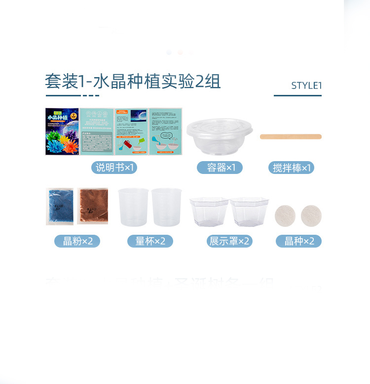 Bộ Kit Nuôi Trồng Cây Tinh Thể KDP/ADP - Bộ Thí Nghiệm Khoa Học, Dụng Cụ Thí Nghiệm