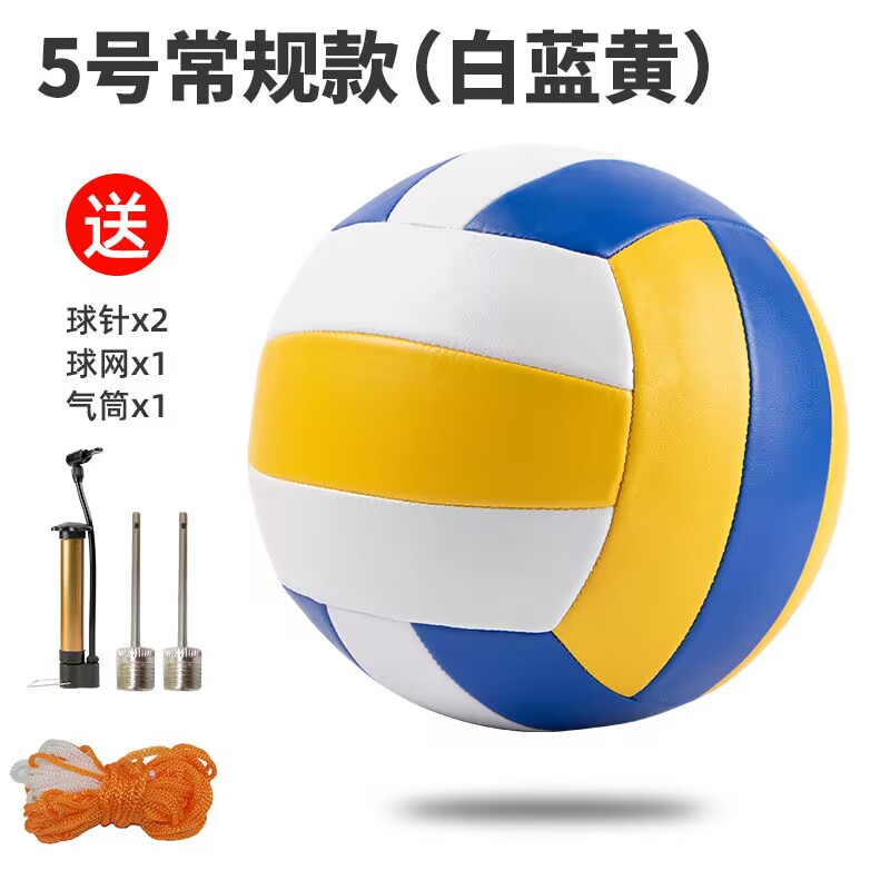 Quả bóng chuyền chuyên dụng chất lượng cao Mikasa mva330