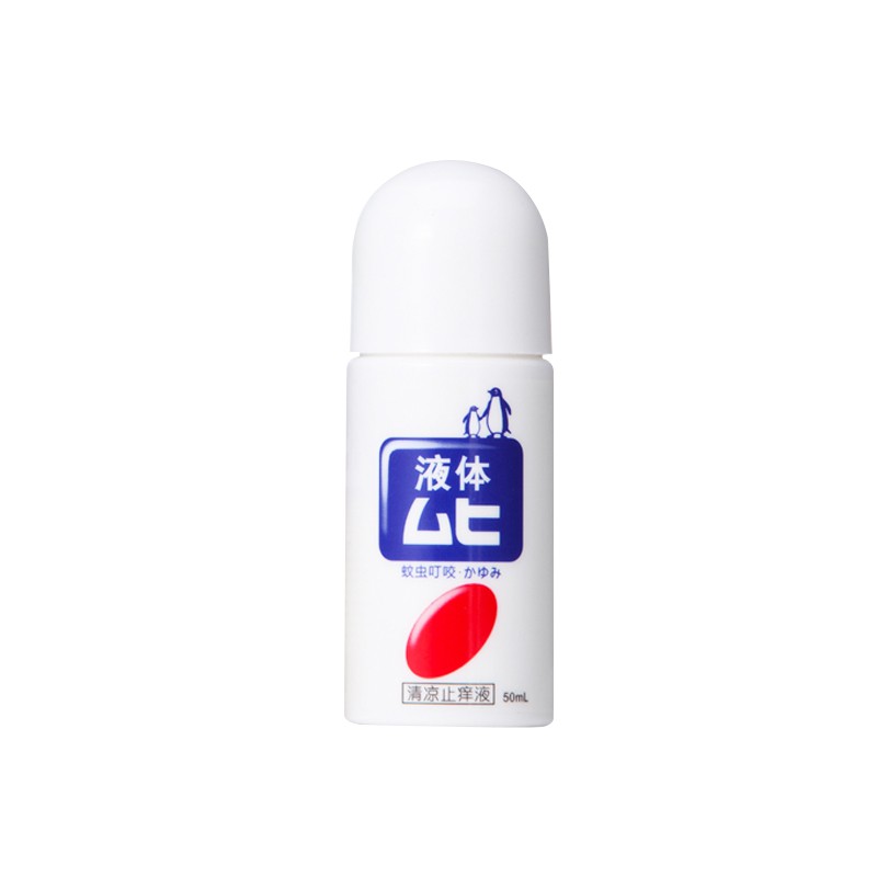 (NỘI ĐỊA) BÔI MUỖI DẠNG LĂN MUHI NHẬT BẢN 50ML